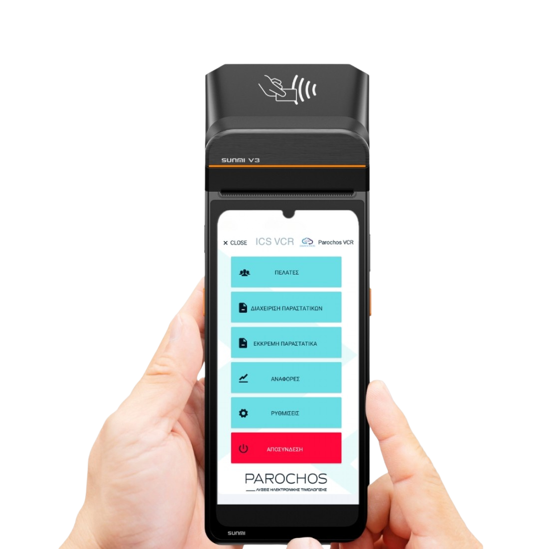 Ταμειακή Μηχανή ICS VCR Εστιατορίου