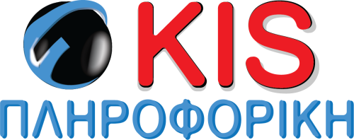 KIS ΠΛΗΡΟΦΟΡΙΚΗ