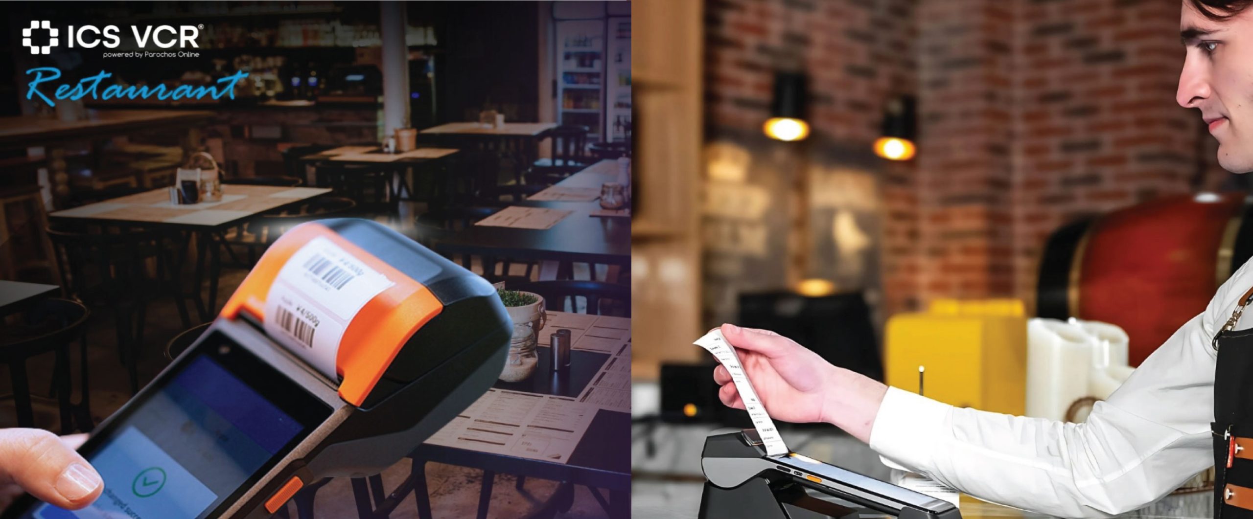 Εικονική Ταμειακή Μηχανή ICS VCR Εστιατορίου